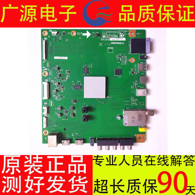夏普LCD-40V3A/60LX565A 50V3A 主板DUNTKG405 QPWBNG405WJN2屏选