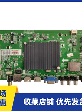 长虹 58U1 55A1U 65U1 55U3C UD50D7200I 主板 JUC7.820.00141998