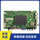 58U1 UD50D7200I 55A1U 长虹 65U1 55U3C 主板 JUC7.820.00141998