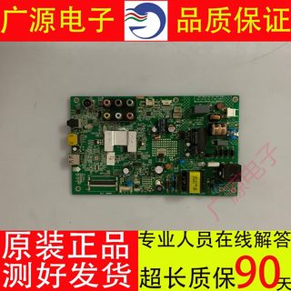 康佳LED32F1100CF 32F1160CF/E330C电视机主板 35020406 35017517