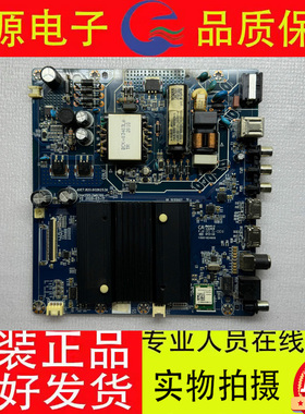长虹电视机  50D4 50P6S 50280U 主板 JUC7.820.00262536核对接口
