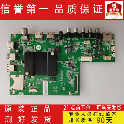 康佳LED43/49/60/65G9200U 65R6200U A58U 55X2700U主板35021197