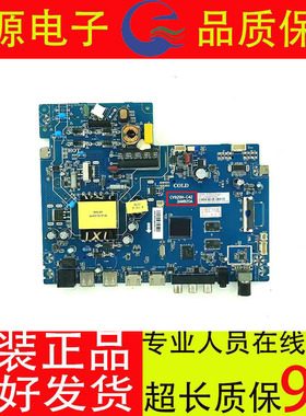 原装PPTV 43UF5 电视主板CV920H-C42 3AM920A 屏LVF430LGDX测试好
