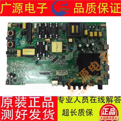 国产康佳LED50K510主板35023887屏72002061YT国货之光