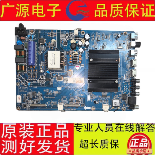 55D4P 55D5H 55A4U 55H6GD主板JUC7.820.10003598屏C550U20-E3