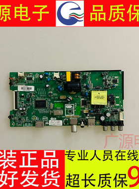 原装康佳LED32F1000主板STU69KBPT-CP1C屏720001571 HV320WHB-N86