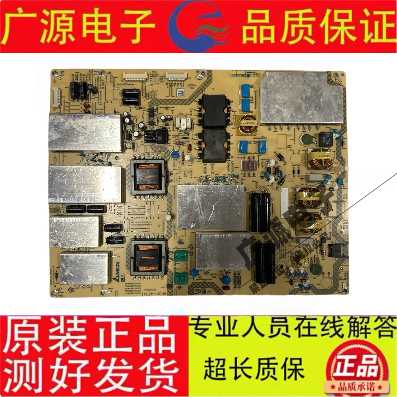 原装夏普LCD-60SU860A 60SU861A电源板RDENCA500WJQZ APDP-437A1