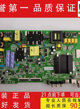 原装康佳A49U主板35023174屏72001966YT 1966YT