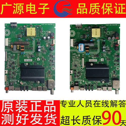 原装海信LED32K3500S/K5500S 主板RSAG7.820.6524配屏HE3151H-F11