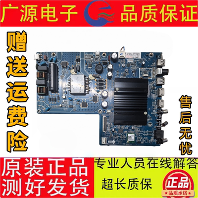 原装58D4PS电视主板JUC7.820.10024225配屏C580U22-E1-E现货