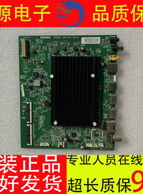 原装康佳LED55T2/U55X2 55M2 49M2 65M2液晶主板35023352测好发货
