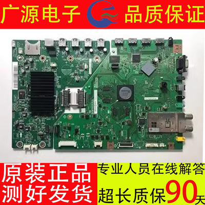 夏普LCD-46/52/60LX750A/960A/760A 主板DUNTKG257 QPWBXG257WJZZ