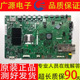 760A 夏普LCD 60LX750A 960A 主板DUNTKG257 QPWBXG257WJZZ