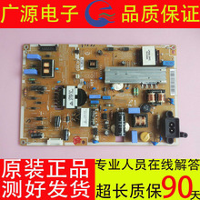 三星UA46F5080AR电源板正品L46SF_DPN BN44-00610A/D PSLF111505A