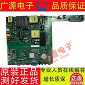 原装 测试OK 教学一体机主板BSD.K12 OPS