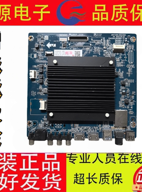 *原装长虹65Q6S 主板JUC7.820.00243974屏C650U18-E5-B