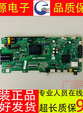 原装海尔LE42/43M31 LE43M3I H43E07A 42K31A主板TPD.T920T.PB735