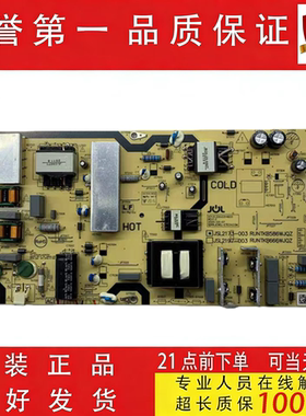 原装夏普4T-M70M5DA 4T-M60M6DA电源板JSL2173-003 RUNTKB586WJQZ