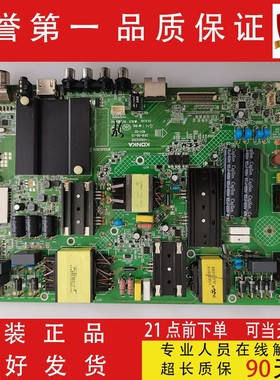 康佳LED60R6000U 55K72 55K52 B55U U55S S55U/W主板35022355屏选