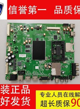 原装创维32/42/47/50/55E760A 50E680F 主板5800-A8S060-0P20/10