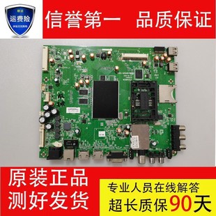 50E680F 0P20 A8S060 主板5800 55E760A 创维32 原装