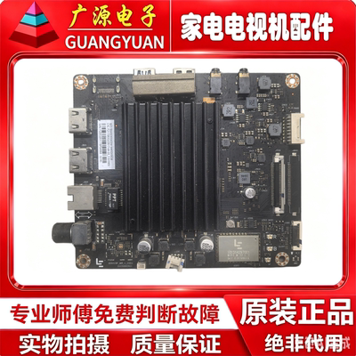 乐视D404FCNN D434FCNN D504FCNN主板MS6A938-MBD-L-H5000 3G32G