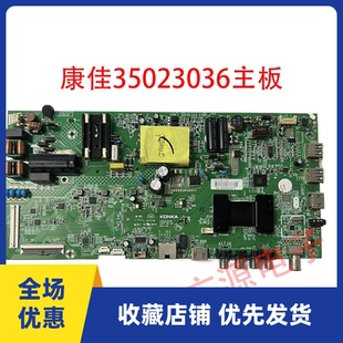 原装康佳KKTV K43 LED43S1 LED43K1000A主板35023036屏72001682YT