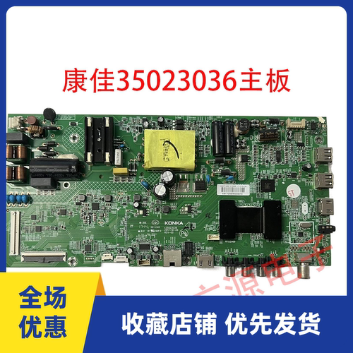 原装康佳KKTV K43 LED43S1 LED43K1000A主板35023036屏72001682YT