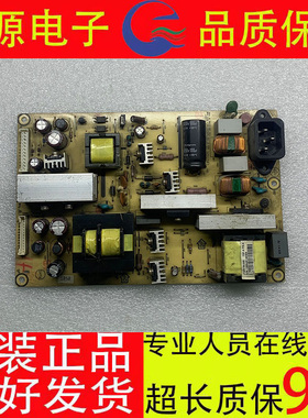 AOC L32BN83长虹LT32519/LT32510液晶电视电源板 715T2804-3 测好