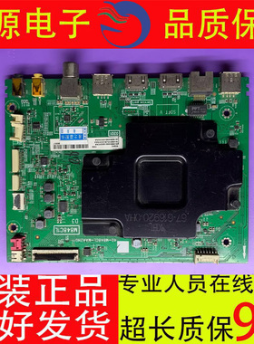 50D10 65V6M 65D10 65V6主板40-M848CL-MAA2HG好好好好