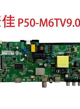 原装康佳LED32E330C 32G2600 32F1000 K32C 液晶主板P50-M6TV9.0
