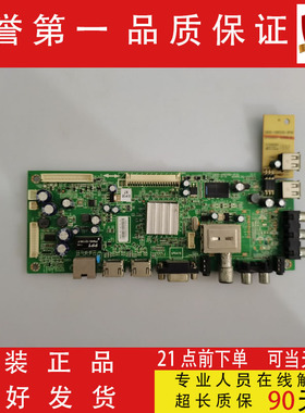 原装创维32/39/42E500E/7BRE/380S主板A8R540 5800-A8R580-1P30