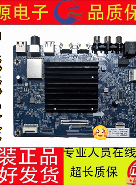 原装长虹65D6主板JUC7.820.10119041 690.10109897屏C650U22-E3