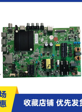 康佳LED40/43R6000U A48F A43U 43S8000 49/50M5000U主板35021716