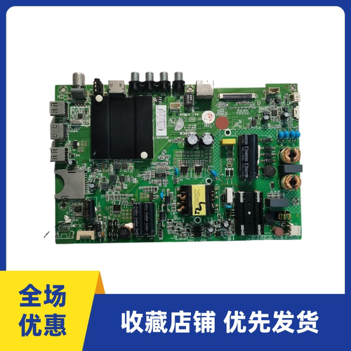 康佳LED40/43R6000U A48F A43U 43S8000 49/50M5000U主板35021716