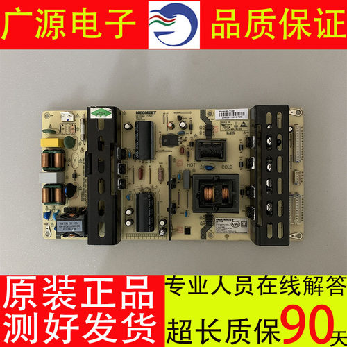 九成新原装LG 三星 拼接屏电源板47-55寸电源板MLT188T 麦格米特