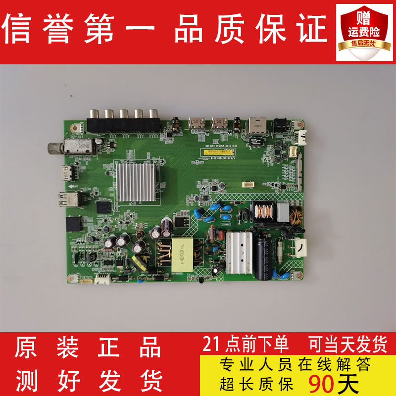 原装夏普LCD-40SF468A/466A-BK主板1P-0172C00-2010屏S400DHB-2
