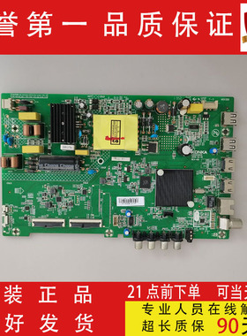 原装康佳LED43K1000A 43S2A主板35024620配屏72002612YT 2773YT