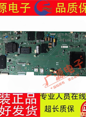 原装 希沃MAXHUB EC55CAB教学触摸一体机主板TP.HV810.240W