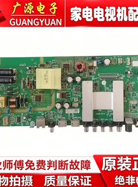原装49Y1 D49Y 49X1 Z49G351板MSA3585-ZC01-01屏LSC490HN02