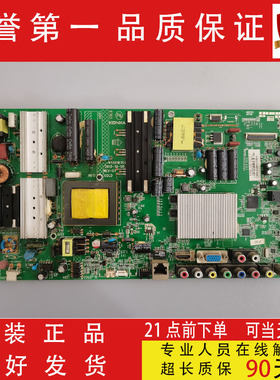 原装康佳LED55M5580AF 55E5530F 47R5500PDF 主板35018765 任何屏