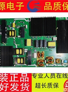 原装TCL 85X9C 85X9电源板40-P802HL-PWB2LG 08-P802W0L-PW200AA