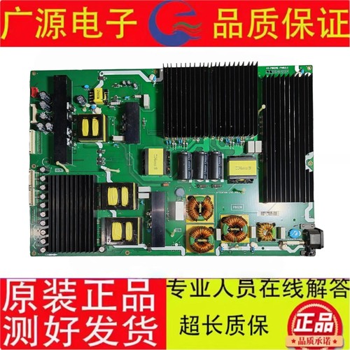 原装TCL 85X9C 85X9电源板40-P802HL-PWB2LG 08-P802W0L-PW200AA