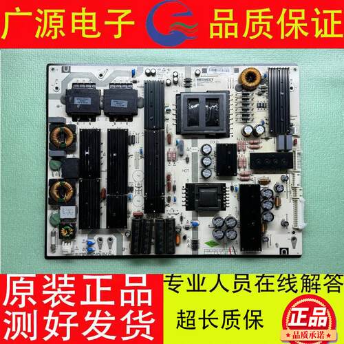 MP5865TL-YC75教育机广告机