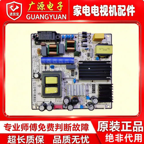 L65M5-EA电源板SHG6504B-101HA DLBB568 REV0.1