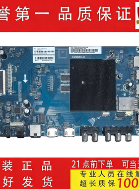 夏普原装4T-Z75B3CA 4T-M65A6PA 4T-K60K7CA Z60X7CA主板CV648H-D