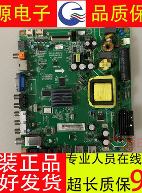 原装长虹LED42C2JDi LED42C2080I 主板JUC7.820.00111493配各种屏