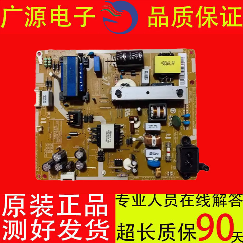 原装三星 UA46EH5080R 46EH5000R 电源板PD46AVF-CHS BN44-00497B
