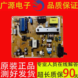 46EH5000R UA46EH5080R 电源板PD46AVF CHS 00497B 原装 BN44 三星
