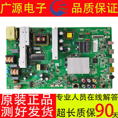 原装康佳35017906 35019380 主板LED/48/50/K/M/11/1370/5580/AF